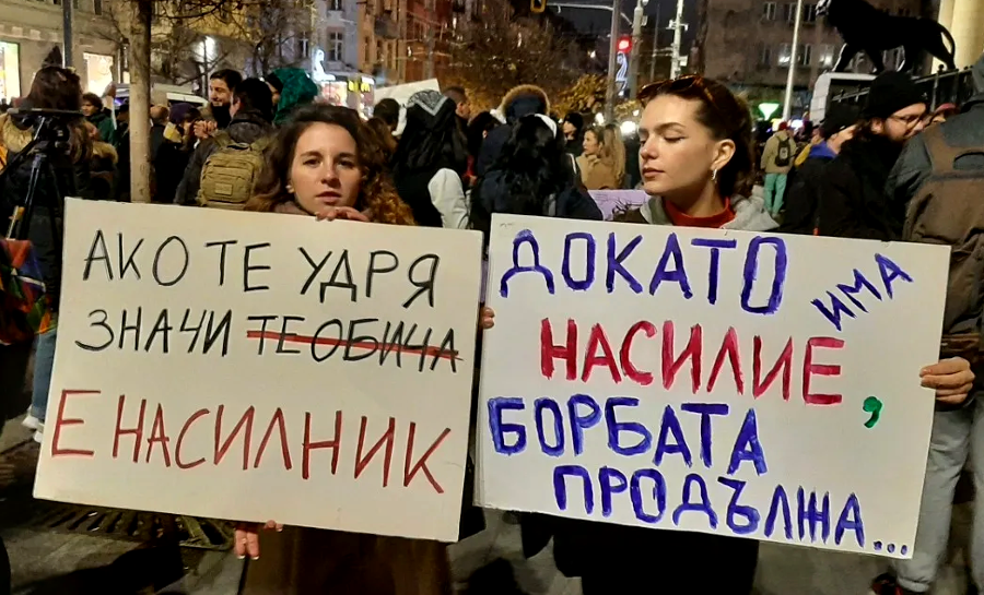 Bulgarian feminists protest in Sofia in 2021