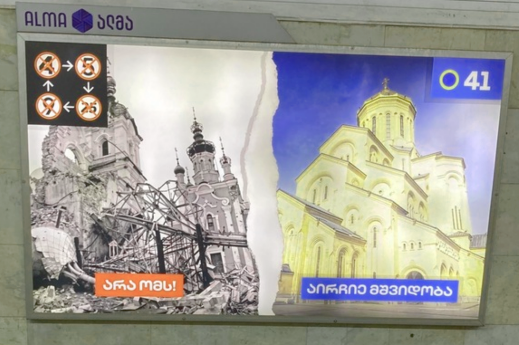A pro-government election poster in Tbilisi's underground. | Photo: ©György Folk.