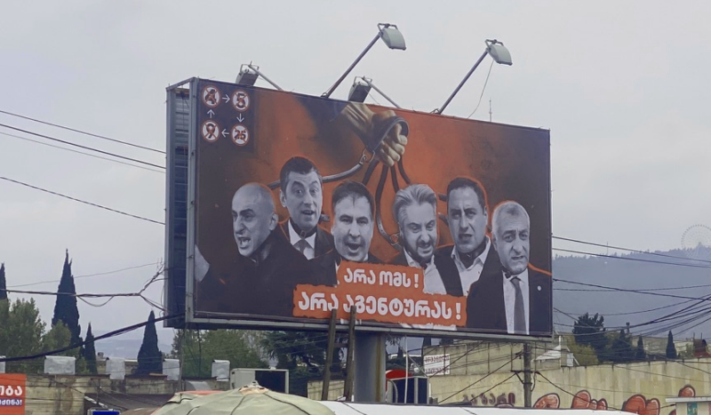 György Folk, Tbilisi market election georgia