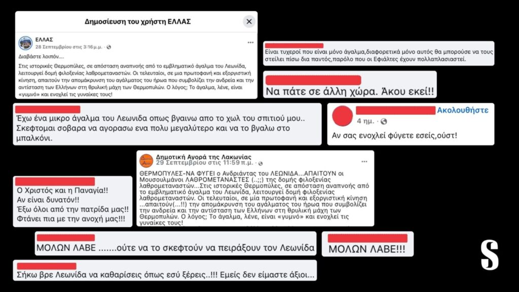 angry reactions from users