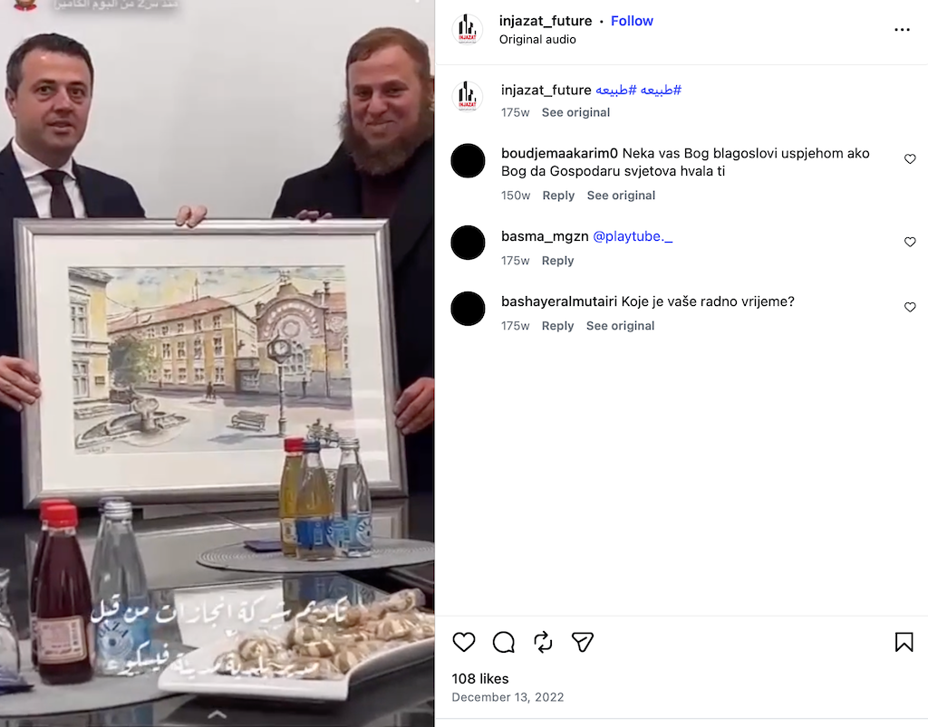 The mayor of Visoko, Mirza Ganić, and Nayef Abu Shaibah. Caption from Inzajat’s Instagram account.